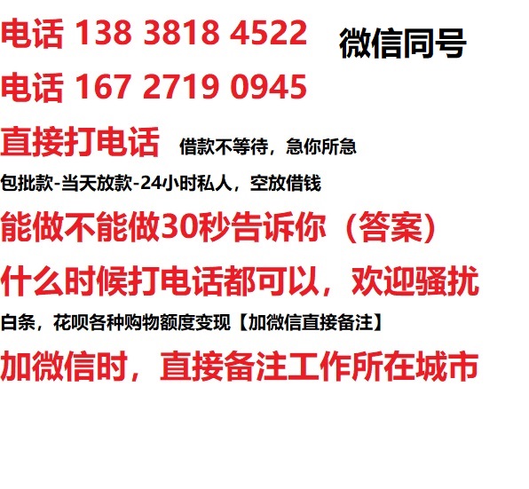 陵城汽车抵押借款不押车|陵城二次押车借钱|陵城私人借贷